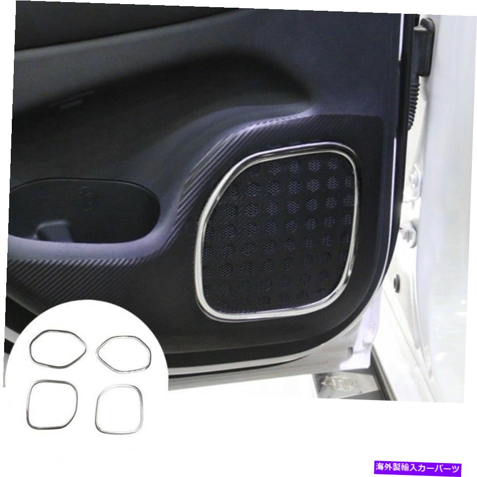 クロームカバー 4PCSインターリオールカードアスピーカージープグランドチェロキー2011-2015のトリム 4PCS Interrior Car Door Speaker Cover Trim for Jeep Grand Cherokee 2011-2015【並行輸入品】