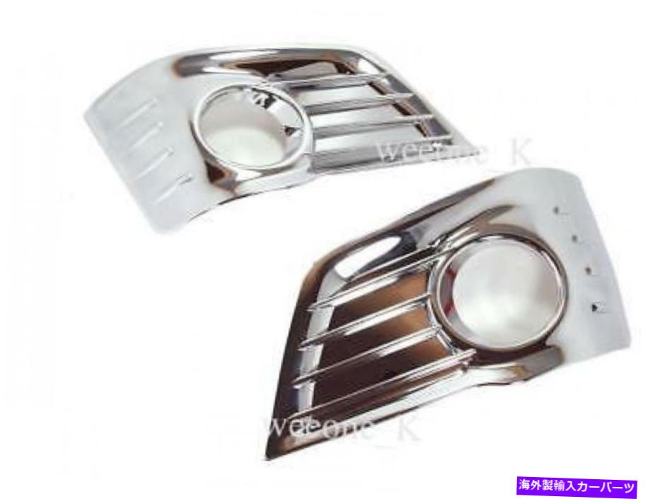 クロームカバー Dodek Chrome Fog Light Cover Trim Toyota Hilux Mk7 Vigo 2012-2014の使用 DODEK CHROME FOG LIGHT COVER TRIM USE FOR TOYOTA HILUX MK7 VIGO 2012 - 2014【並行輸入品】