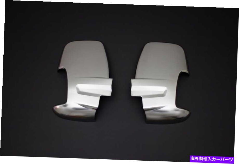 クロームカバー Ford Transit 2014-2021 Chrome Side Mirror Cover Cap 2 PCS Fits Ford Transit 2014-2021 Chrome Side Mirror Cover Cap 2 Pcs【並行輸入品】
