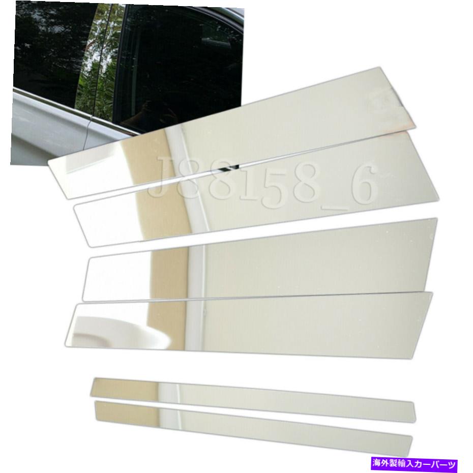 クロームカバー 6PCSグロスメッキクロムシルバーウィンドウ柱パネルカバーフィット03-07アコード7th 6Pcs Gloss Plating Chrome Silver Window Pillar Panel Cover Fits 03-07 Accord 7th【並行輸入品】