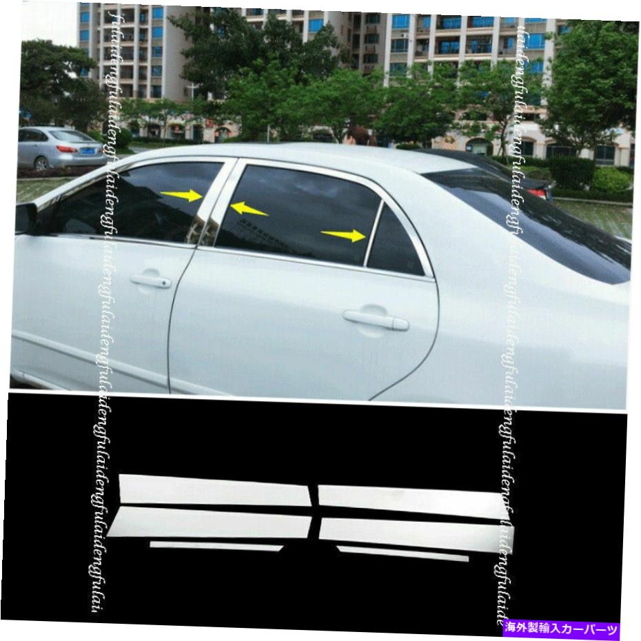 クロームカバー トヨタカローラ2007-2013クロムカーウィンドウセンターの柱のポストカバートリム6x For Toyota Corolla 2007-2013 Chrome Car Window Center Pillar Post Cover Trim 6X【並行輸入品】