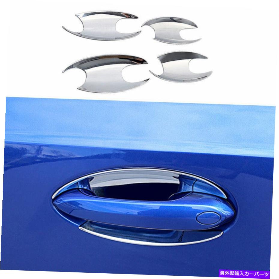 クロームカバー BMW 3シリーズG20 2019-2021 ABS CHROMEに適しているエクステリアサイドドアボウルカバートリムフィット Exterior Side Door Bowl Cover Trim Fit For BMW 3-Series G20 2019-2021 ABS Chrome【並行輸入品】