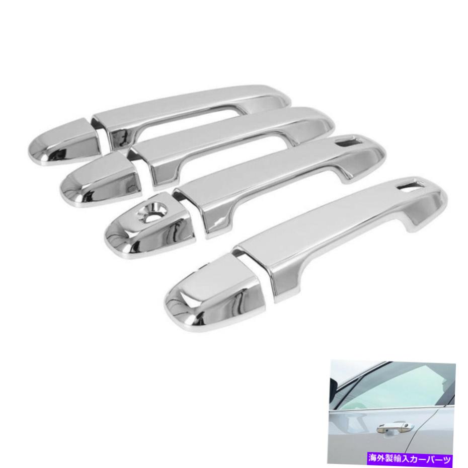 クロームカバー クロムシルバーエクステリアスマートキードアハンドルプラスチックカバーフィット19-21フォレスター Chrome Silver Exterior Smart Key Door Handle Plastic Cover Fits 19-21 Forester【並行輸入品】