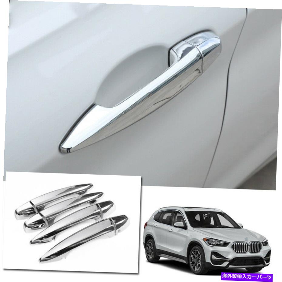 クロームカバー BMW X1 2016-2020 F48 ABS Chrome Exterior Side Doorハンドルカバートリム8PCS For BMW X1 2016-2020 F48 ABS chrome exterior side door handle cover trim 8pcs【並行輸入品】