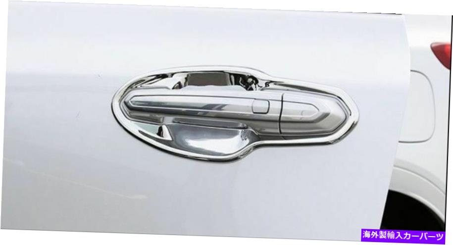 クロームカバー Chrome Side DoorハンドルボウルカバートリムキャデラックXT5シルバー2016- 17 n Chrome Side Door Handle Bowl Cover Trim 8PCS For Cadillac XT5 Silver 2016- 17 N【並行輸入品】