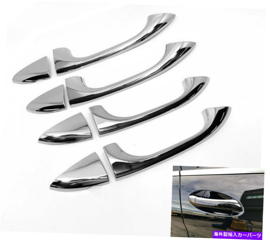 クロームカバー ドアハンドルカバークロムシルバーエクステリアAフィット06-11 W219 CLS63 CLS500 Door Handle Cover Chrome Silver Exterior A Fits 06-11 W219 CLS55 CLS63 CLS500【並行輸入品】 36,251円