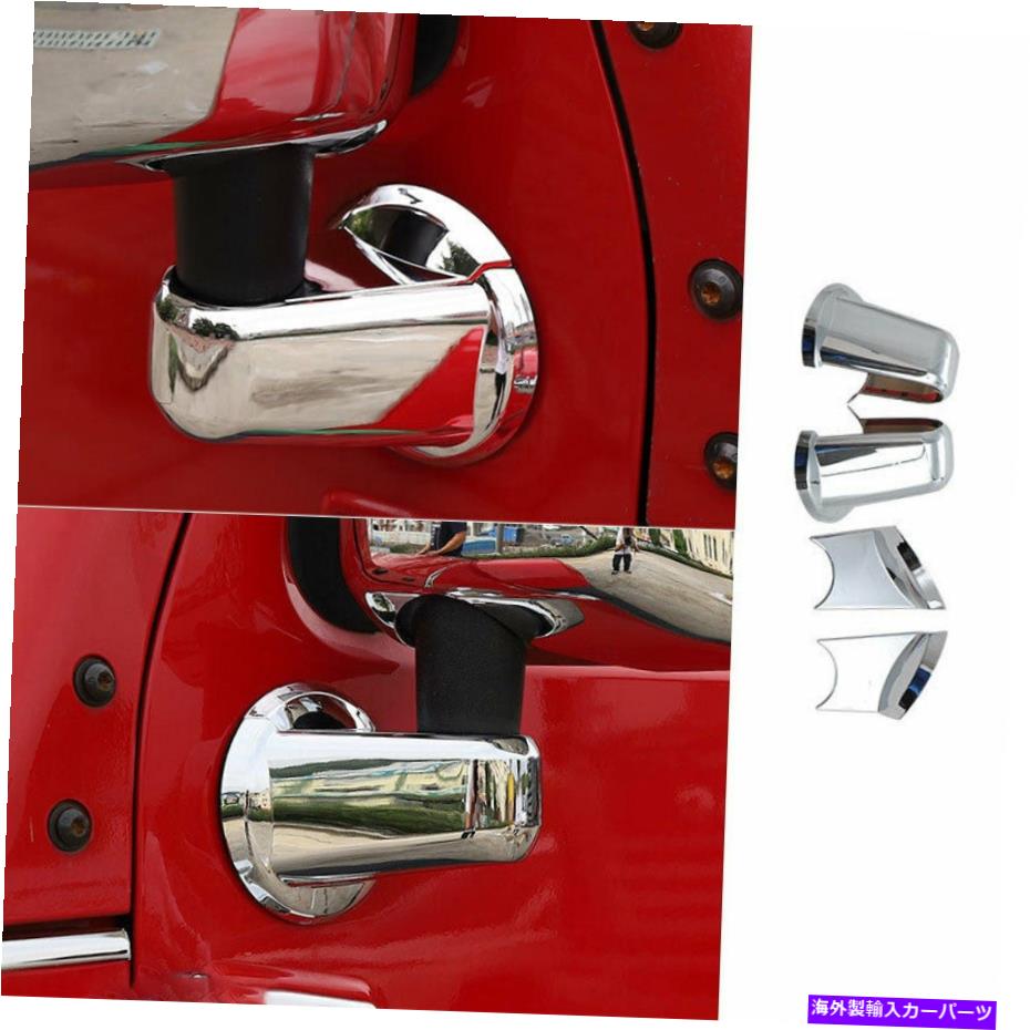 クロームカバー ジープラングラーJK 2007-2017に適したリアビューサイドミラーベースカバートリムクロムフィット Rear View Side Mirror Base Cover Trim Chrome Fit For Jeep Wrangler JK 2007-2017【並行輸入品】