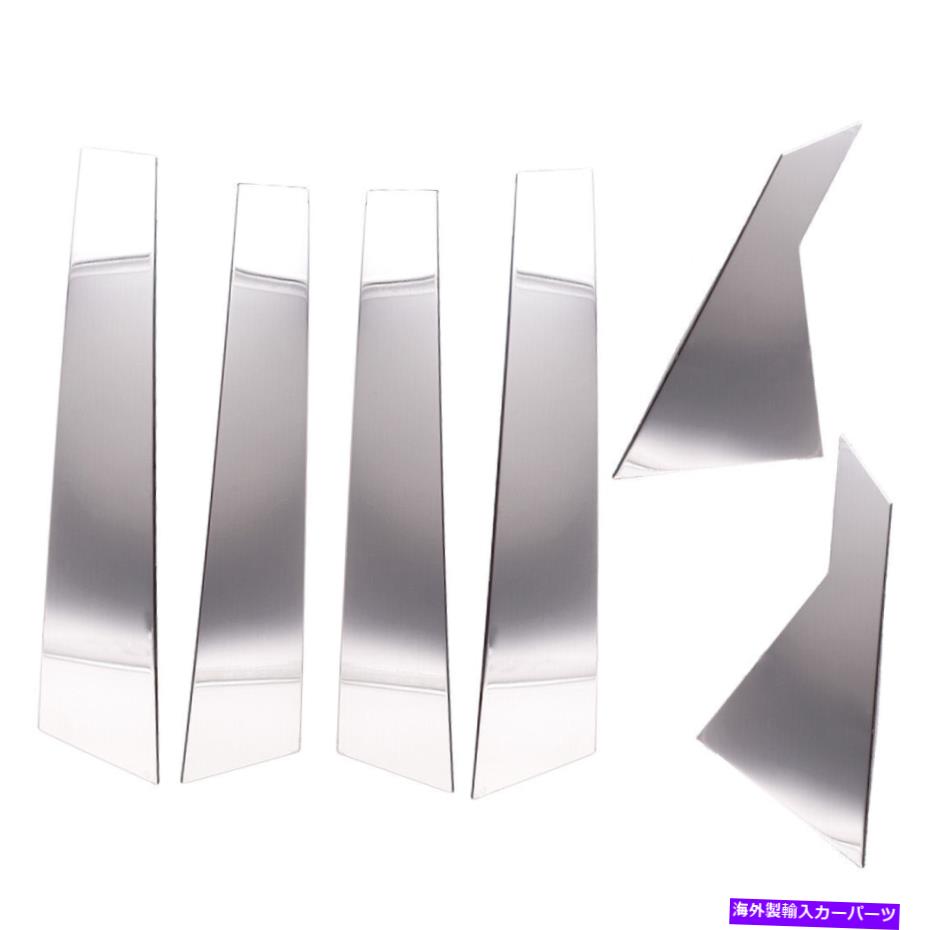 クロームカバー 6x Chrome b C Pillar Trimカバーデカールヒュンダイソナタ2011-2014 6x Chrome B C Pillar Trim Cover Decal Fit for Hyundai Sonata 2011-2014【並行輸入品】 36,251円