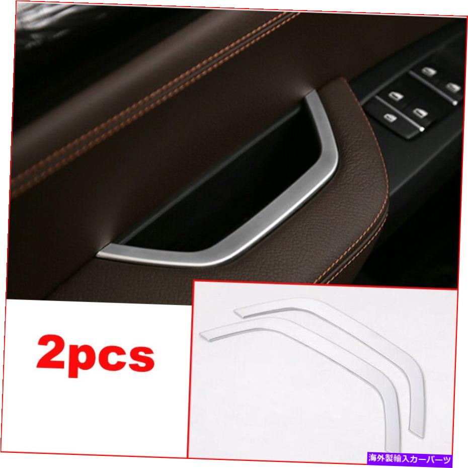 クロームカバー Chrome Car Door Storage Box DecoストリップカバートリムBMW X3 2011-2017用 Chrome Car Door Storage Box Deco Strip Cover Trim 2pcs For BMW X3 2011-2017【並行輸入品】