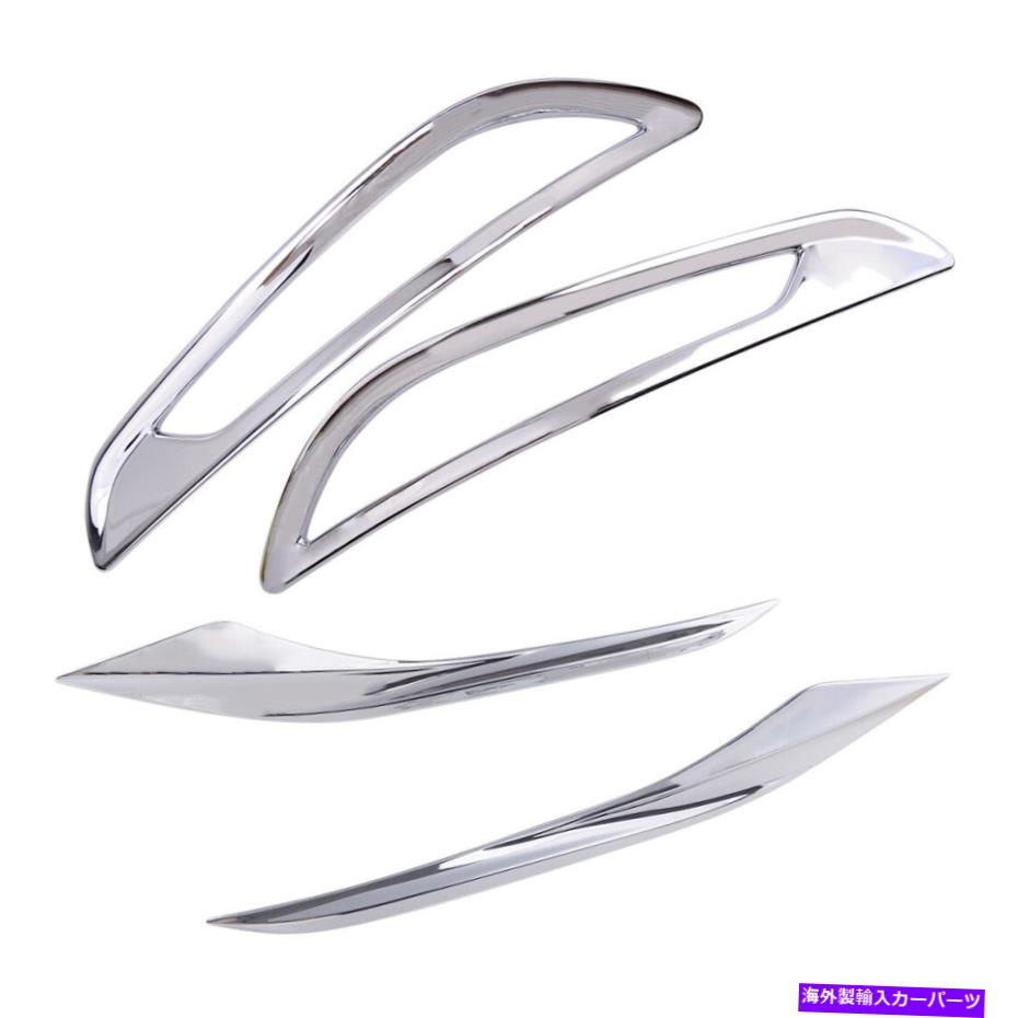 クロームカバー シボレークルーズ2017-2018 ACCにフィットする4xクロムフォグライトランプカバートリムフィット 4x Chrome Fog Light Lamp Cover Trim Fit for Chevrolet Cruze 2017-2018 Acc【並行輸入品】
