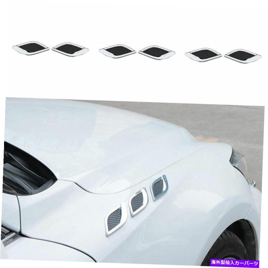 クロームカバー クロムサイドベントフェンダーフランクカバートリムフィット6pcs for lexus is300 350 2014-2019 Chrome Side Vent Fender Flank Cover Trim Fit 6pcs For Lexus IS300 350 2014-2019【並行輸入品】