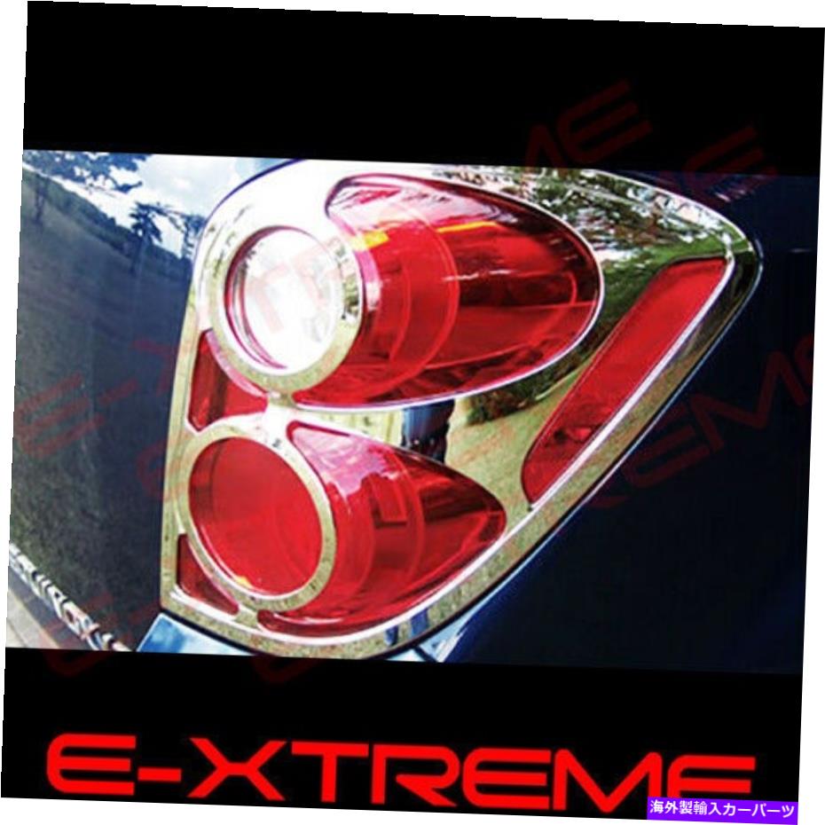 クロームカバー 2010年11 12 13 14 15シボレーequinoxクロムクロムテールライトテールライトカバー For 2010 11 12 13 14 15 CHEVY EQUINOX CHROMED CHROME TAIL LIGHT TAILLIGHT COVER【並行輸入品】