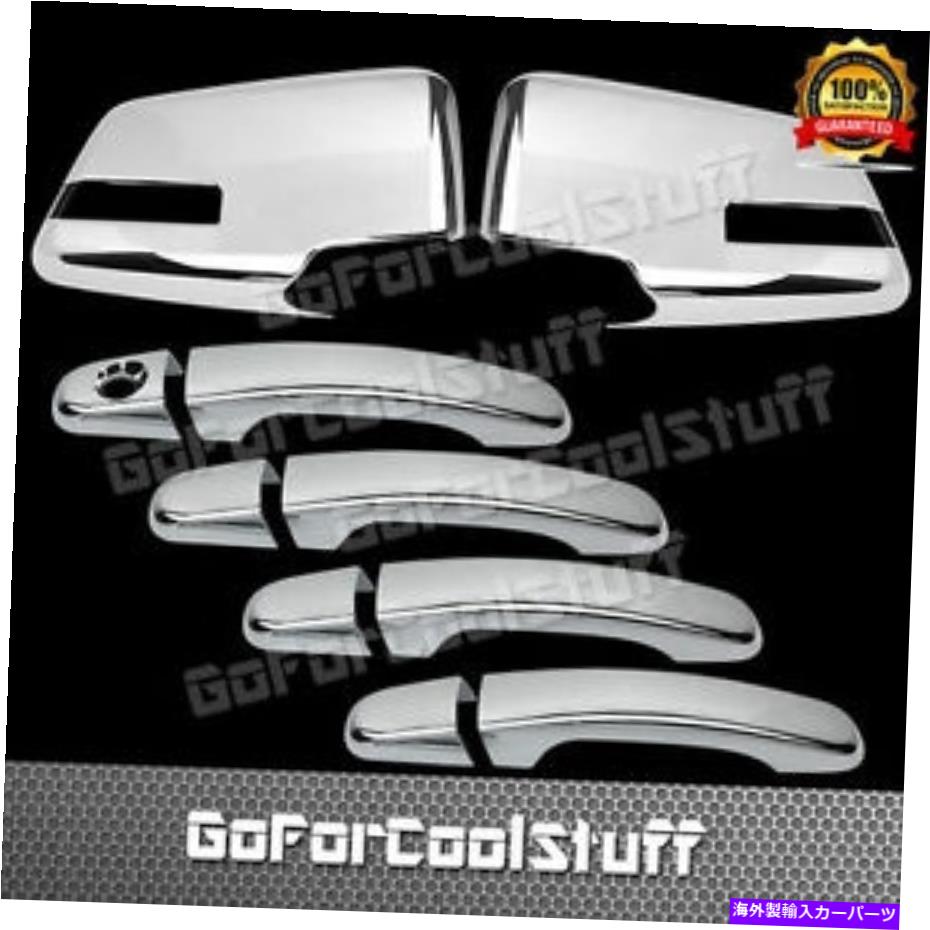 クロームカバー GMC Acadia 2010-2015クロムミラーと4つのドアハンドルカバーのカバー For GMC ACADIA 2010-2015 Chrome Mirror And 4 Doors Handles Covers【並行輸入品】