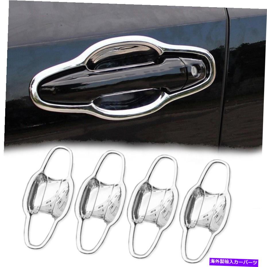 クロームカバー グロスクロムシルバードアハンドルボウルカップカバープレートカップフィット14-19ハイランダー Gloss Chrome Silver Door Handle Bowl Cup Cover Plate Cup Fits 14-19 Highlander【並行輸入品】