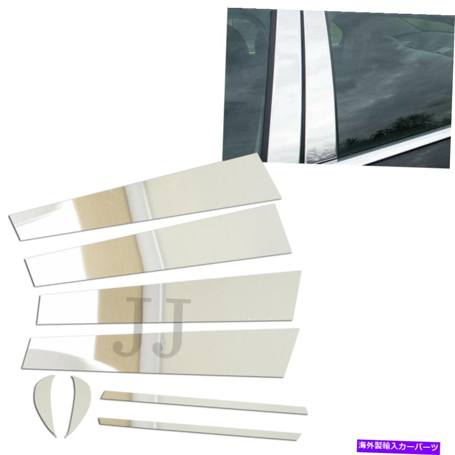 クロームカバー 8PCSグロスメッキクロムシルバーウィンドウ柱パネルカバー18-21カムリ 8Pcs Gloss Plating Chrome Silver Window Pillar Panel Cover Fits 18-21 Camry【並行輸入品】