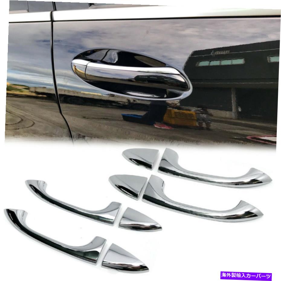 クロームカバー クロムシルバーエクステリアドアハンドルプラスチックカバーAフィット01-07 W203 C230 C32 C55 Chrome Silver Exterior Door Handle Plastic Cover A Fits 01-07 W203 C230 C32 C55【並行輸入品】