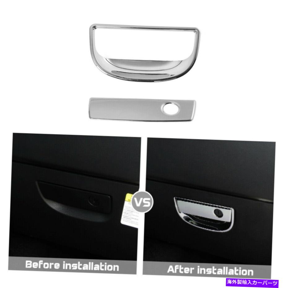クロームカバー チャレンジャー2009-14シルバーの乗客収納ボックスハンドル装飾カバートリム Passenger Storage Box Handle Decoration Cover Trim for Challenger 2009-14 Silver【並行輸入品】