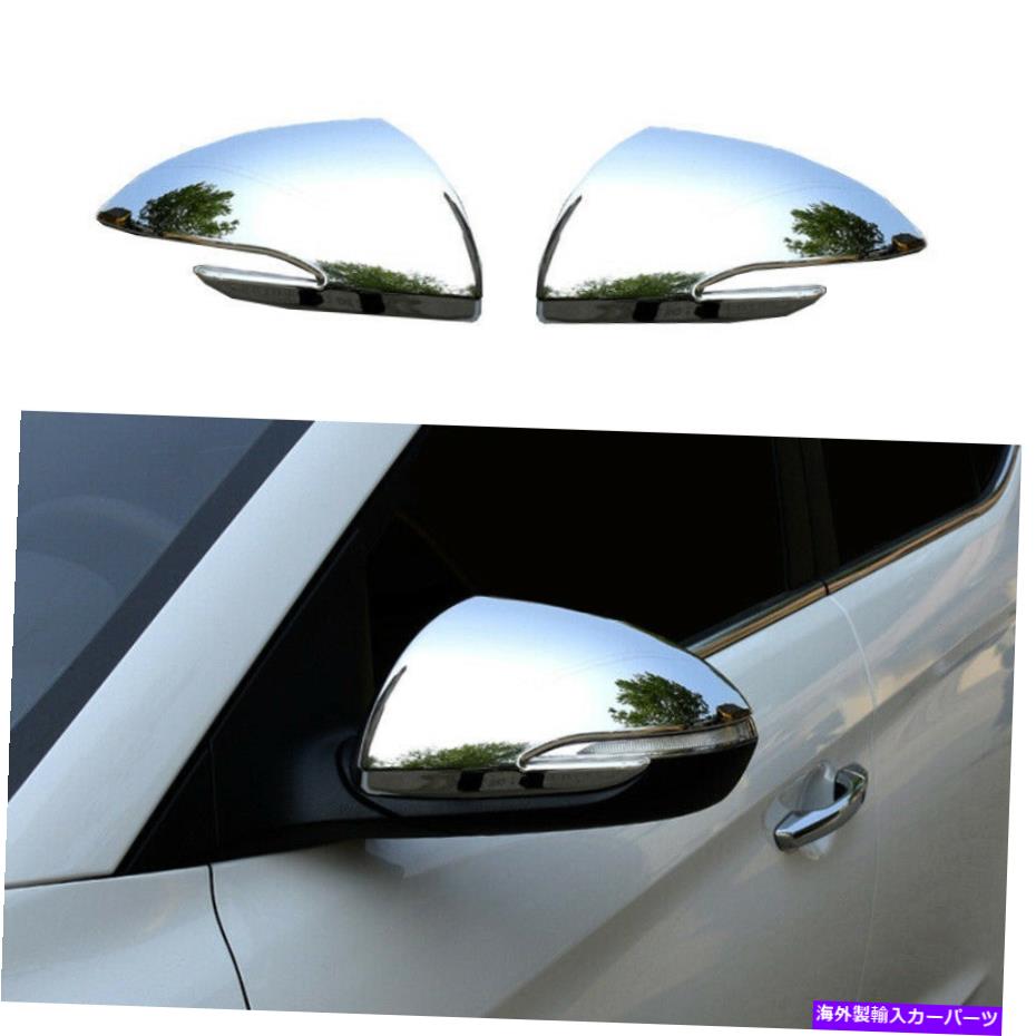 クロームカバー ヒュンダイ・エラントラ2016-2020 ABS Chrome後部ビューサイドドアミラーカバー2PCS For Hyundai Elantra 2016-2020 ABS Chrome Rear View Side Door Mirror Cover 2PCS【並行輸入品】