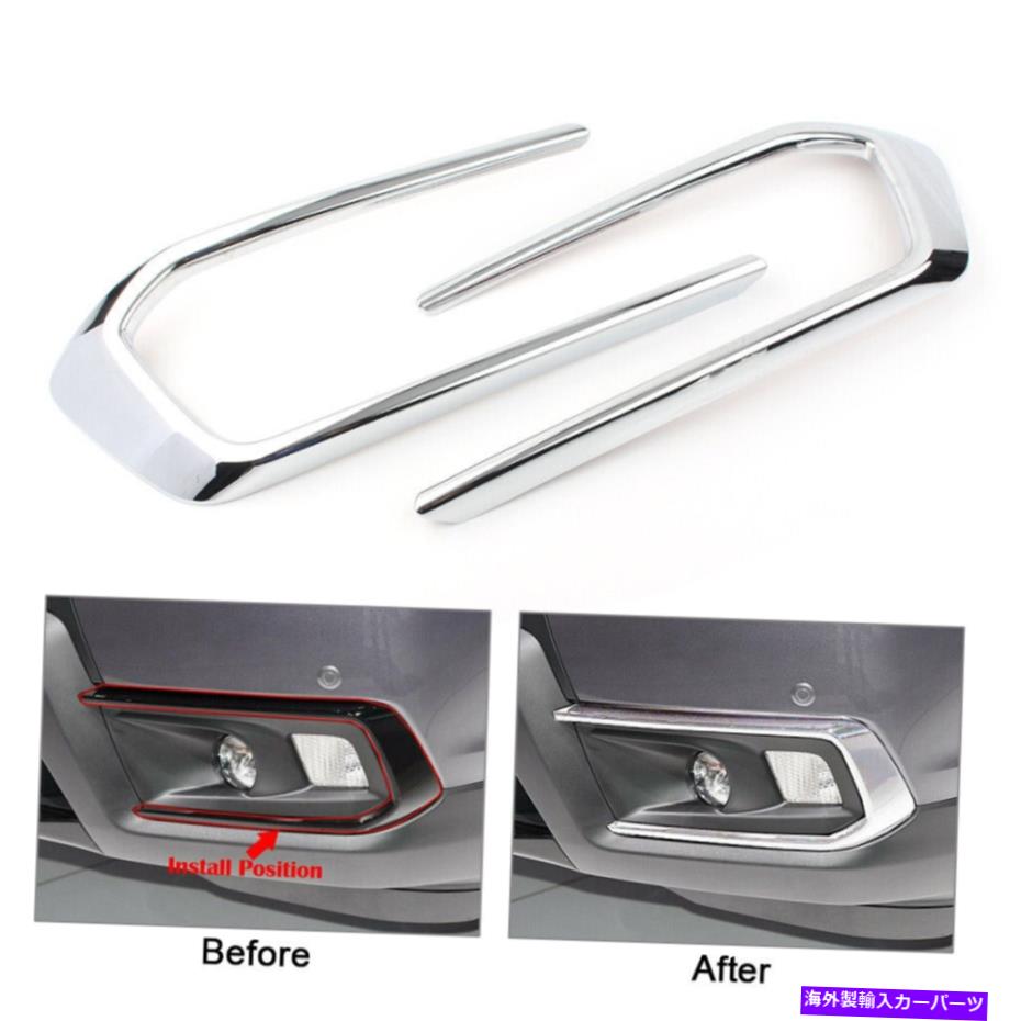 クロームカバー クロムフロントフォグライトランプカバートリム装飾フィットホンダパスポート2019 2020 ABS Chrome Front Fog Light Lamp Cover Trim Decor Fit Honda Passport 2019 2020 ABS【並行輸入品】