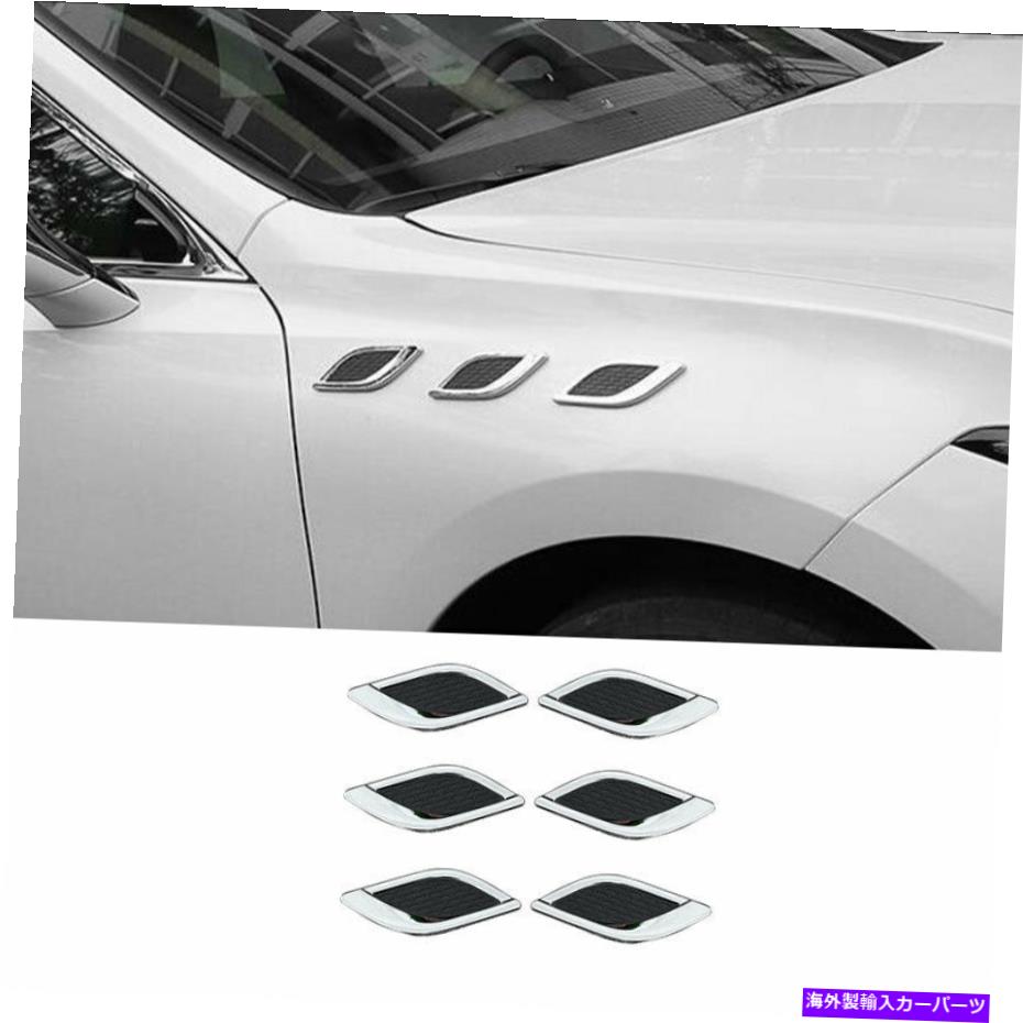クロームカバー レクサスES250 300H 350 2019-2022クロムフロントサイドドアフェンダーカバートリム6PCS For Lexus ES250 300h 350 2019-2022 Chrome Front Side Door Fender Cover Trim 6pcs【並行輸入品】