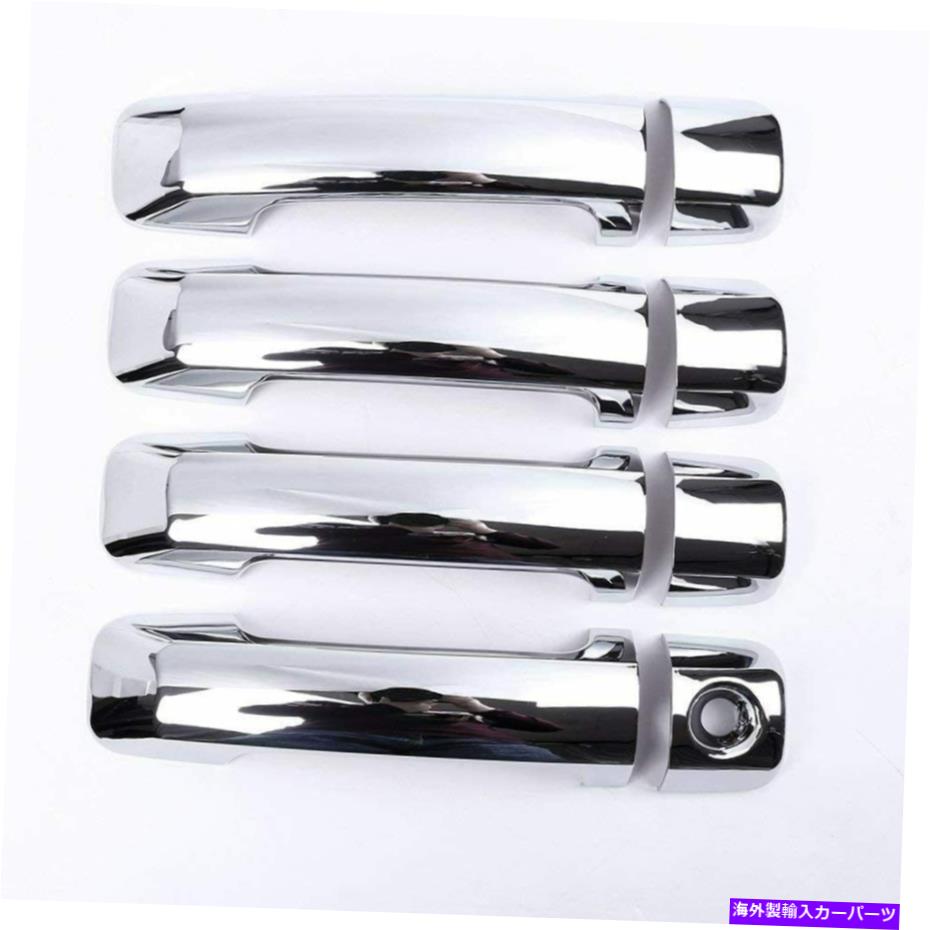 クロームカバー クロムシルバーLHDドアハンドルプラスチックトリムカバーフィット07-20 SECOIA TUNDRA Chrome Silver LHD Door Handle Plastic Trim Cover Fits 07-20 Sequoia Tundra【並行輸入品】
