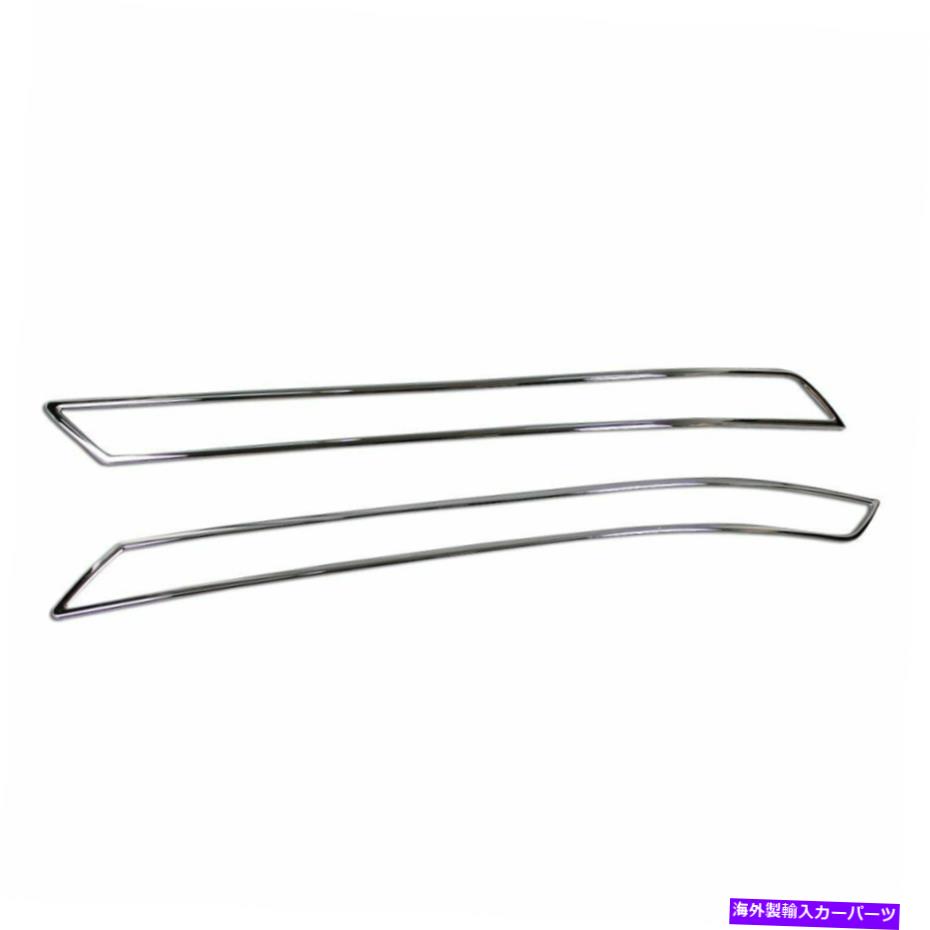 クロームカバー アウディに適した新しいQ5 2018クロムリアフォグライトランプカバートリム Fit For Audi New Q5 2018 Chrome Rear Fog Light Lamp Cover Trims【並行輸入品】