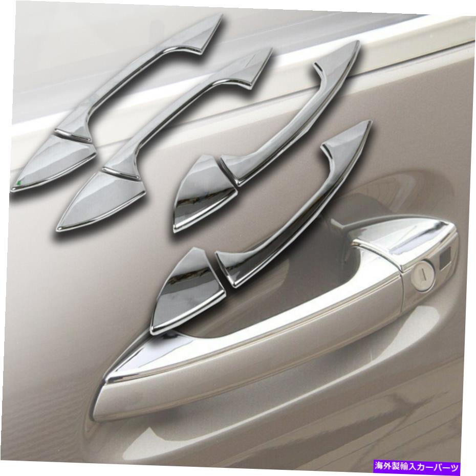 クロームカバー グロスクロムシルバードアハンドルハーフカバーフィット12-19 W246 B250 B200 B250E Gloss Chrome Silver Door Handle HALF Cover Fits 12-19 W246 B250 B200 B250e【並行輸入品】