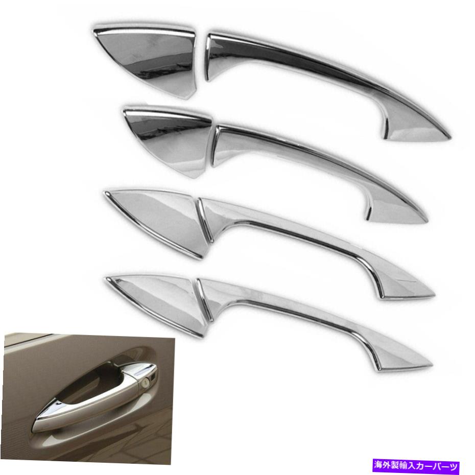 クロームカバー ドアハンドルプラスチックハーフカバートリムクロムシルバーフィット15-20 W205 C300ハーフ Door Handle Plastic HALF Cover Trim Chrome Silver Fits 15-20 W205 C300 HALF【並行輸入品】
