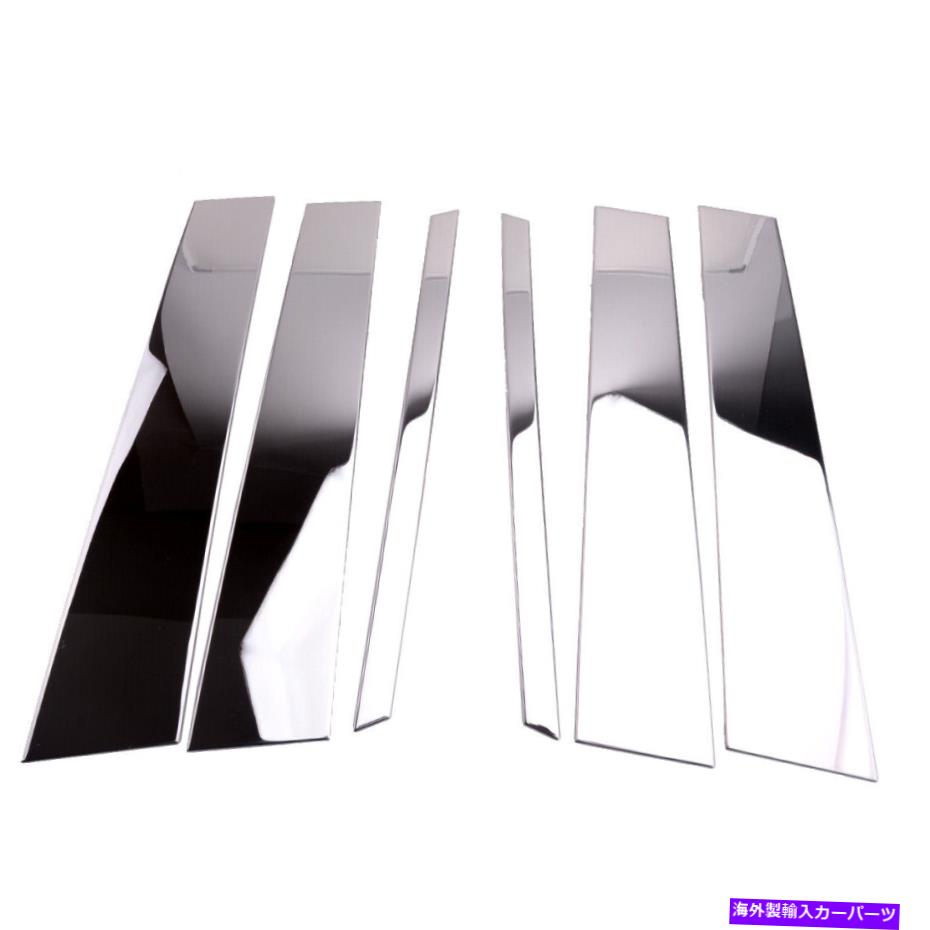 クロームカバー 6PCSステンレススチールドアトリムピラーポストカバーKIA Sportage 2017-2020のフィット 6pcs Stainless Steel Door Trim Pillar Post Cover Fits For Kia Sportage 2017-2020【並行輸入品】