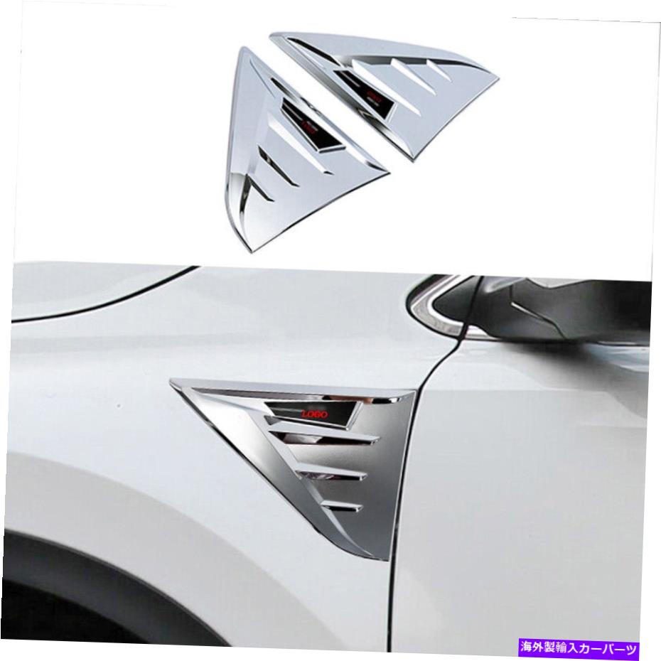 クロームカバー ABSクロムフロントサイドドアフェンダーカバートリムホンダCRV CR-V 2017-2021にフィット ABS Chrome Front Side Door Fender Cover Trim Fit For Honda CRV CR-V 2017-2021【並行輸入品】