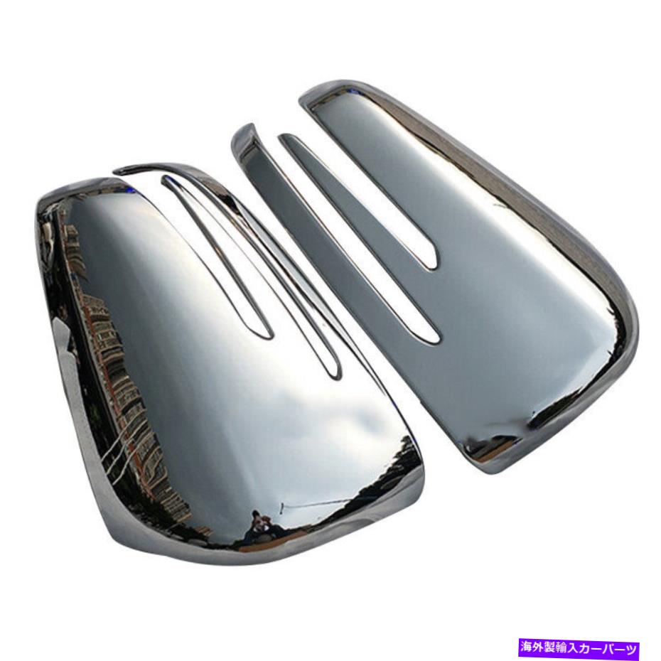 クロームカバー サイドドアウィングミラーカバートリムベンツML W166 X166 GL GLEクラスWにフィット Side Door Wing Mirror Cover Trim Fit For Benz ML W166 X166 GL GLE Class W【並行輸入品】