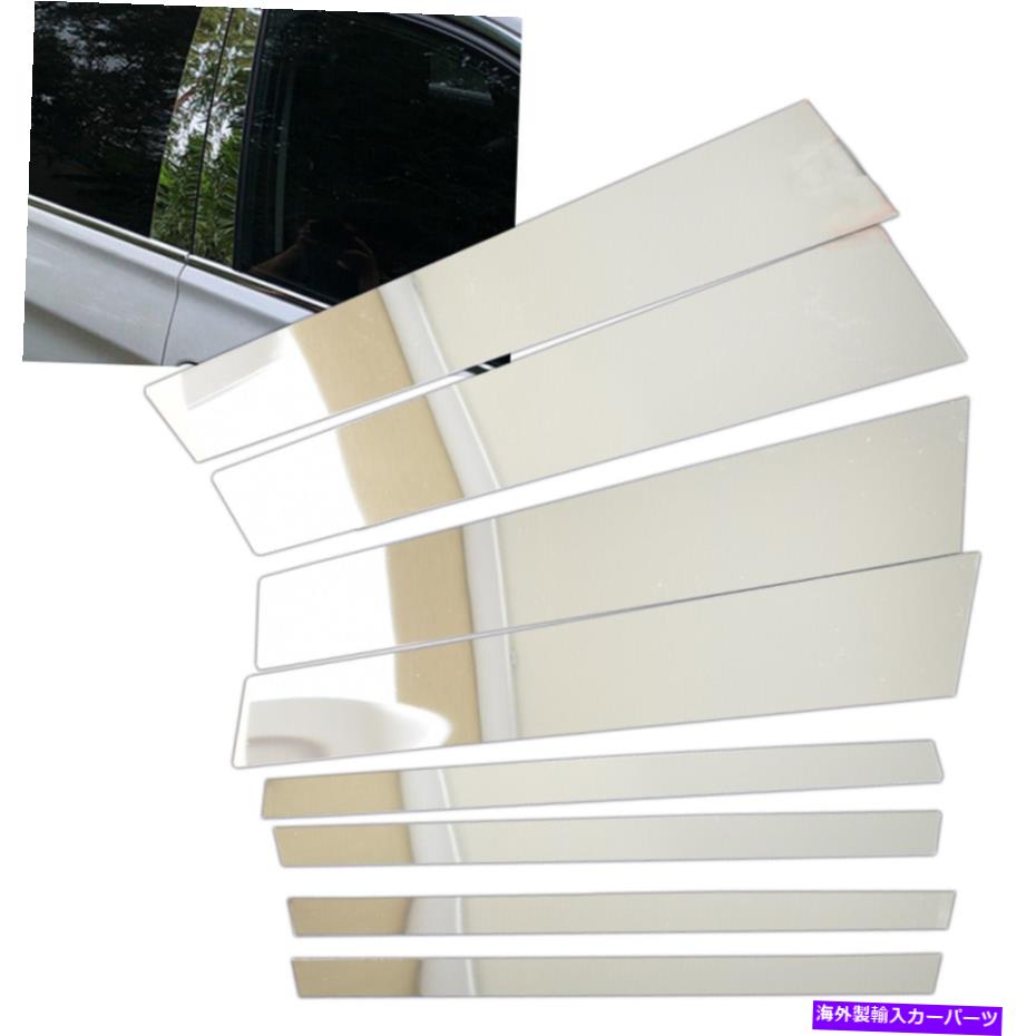 クロームカバー 8PCSグロスメッキクロムシルバーウィンドウ柱パネルカバー適合06-12 RAV4 8Pcs Gloss Plating Chrome Silver Window Pillar Panel Cover Fits 06-12 RAV4【並行輸入品】