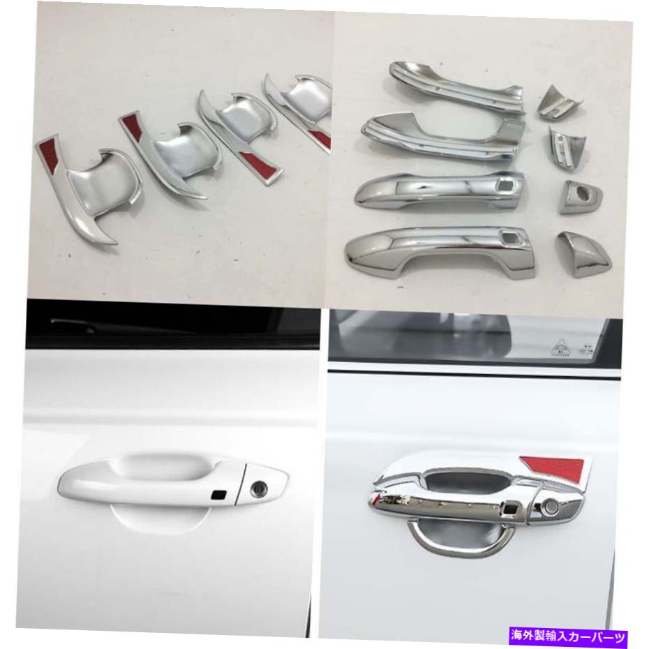 クロームカバー Kia Sportage 2018-2020のABSクロムドアハンドルカバーボウルトリム ABS Chrome Door Handle Cover Bowl Trim For KIA Sportage 2018-2020【並行輸入品】 36,251円