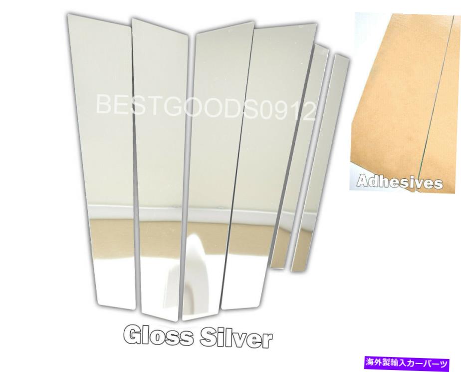 クロームカバー 6pクロムシルバーハードメッキ窓柱パネルカバーフィット03-09 W211 E63 E350 6p Chrome Silver Hard Plating Window Pillar Panel Cover Fits 03-09 W211 E63 E350【並行輸入品】