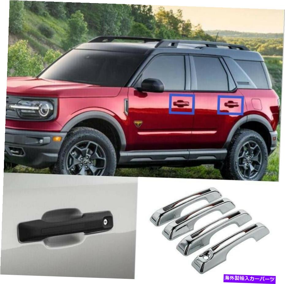 クロームカバー フォードブロンコスポーツ2021-2022 ABSクロムドアハンドルカバーに適したスマートホール Fit For Ford Bronco Sport 2021-2022 ABS chrome Door Handle Cover With Smart Hole【並行輸入品】