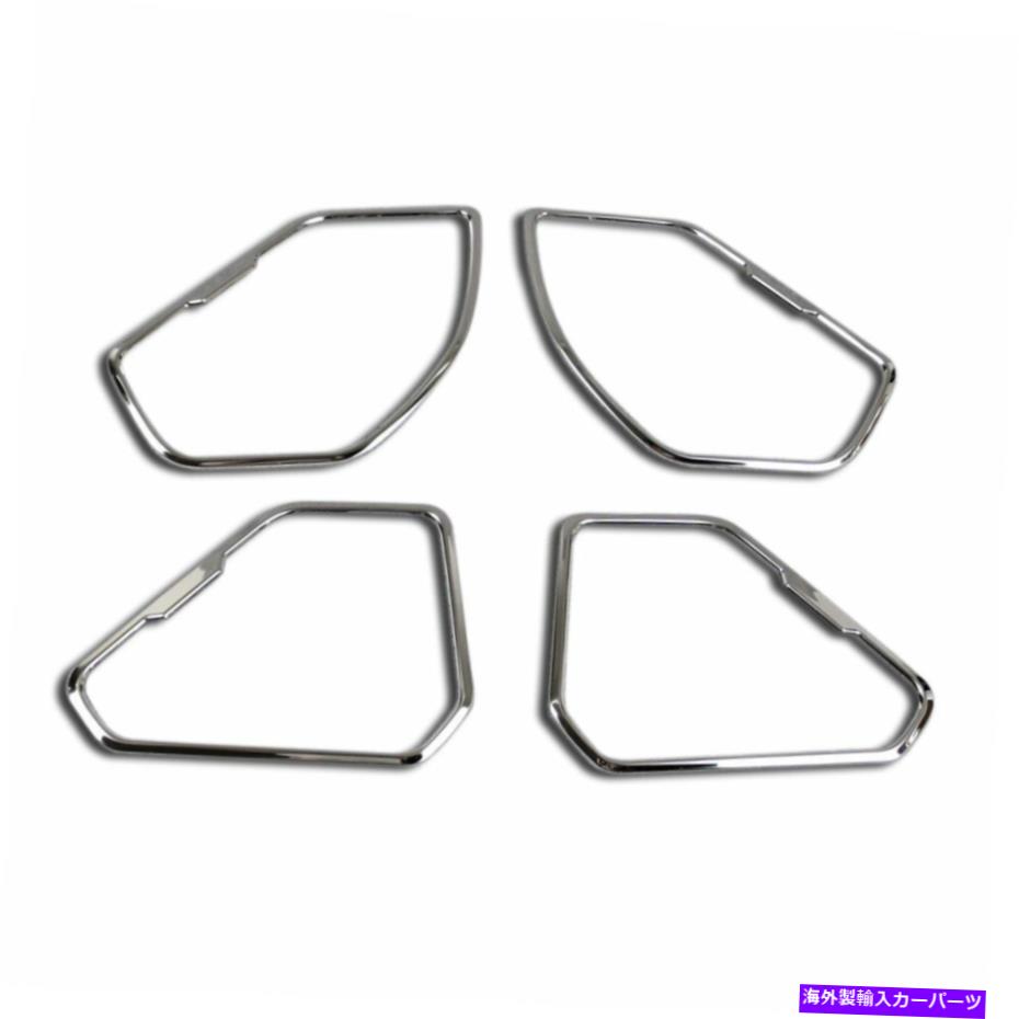 クロームカバー トヨタに適した新しいRAV4 2019-2021ドアスピーカーサウンドパネルカバートリムミラー Fit For Toyota New RAV4 2019-2021 Door Speaker Sound Panel Cover Trims Mirror【並行輸入品】 36,251円