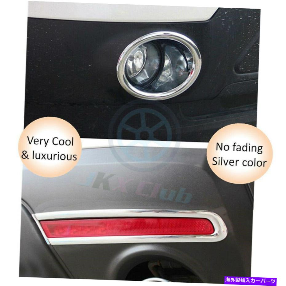 クロームカバー クロムフロントリアフォグライトランプカバートリム4PCSフォードエクスプローラー2011-2015 Chrome Front Rear Fog Light Lamps Cover Trim 4pcs o for Ford Explorer 2011-2015【並行輸入品】