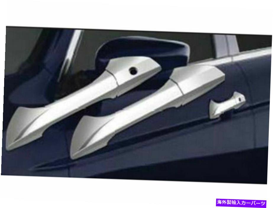 クロームカバー QAA DH28251 Chromeメッキドアハンドルカバー4 PCセット2008-2012 Accor QAA DH28251 Chrome Plated Door Handle Cover 4 Pc Set For 2008-2012 Accord【並行輸入品】 36,251円