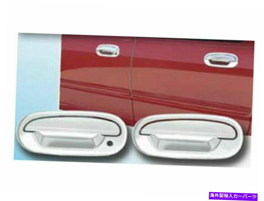 クロームカバー QAA DH37305クロムメッキドアハンドルカバー1997-2003 F-150用の4 PCセット QAA DH37305 Chrome Plated Door Handle Cover 4 Pc Set For 1997-2003 F-150【並行輸入品】 36,251円