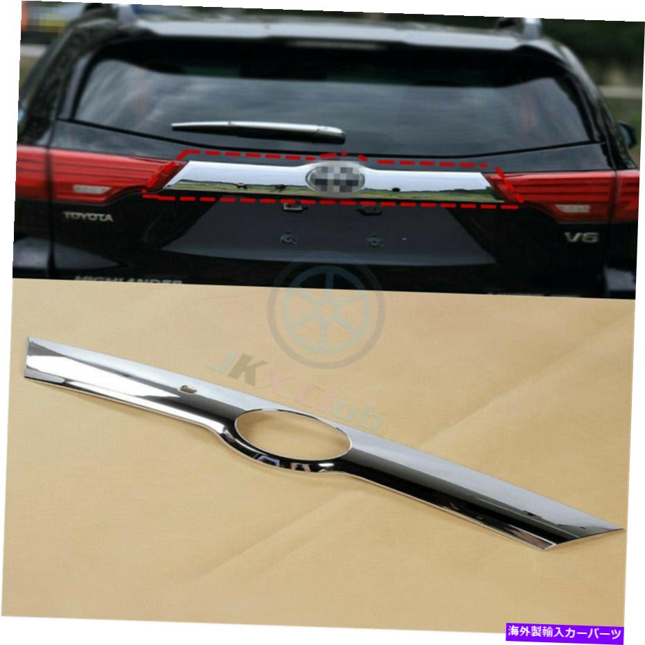 クロームカバー ABSプレートリアトランクドアテールゲートカバートリムガーニッシュOハイランダークルーガー ABS Plate Rear Trunk Door Tail Gate Cover Trim Garnish o For Highlander Kluger【並行輸入品】
