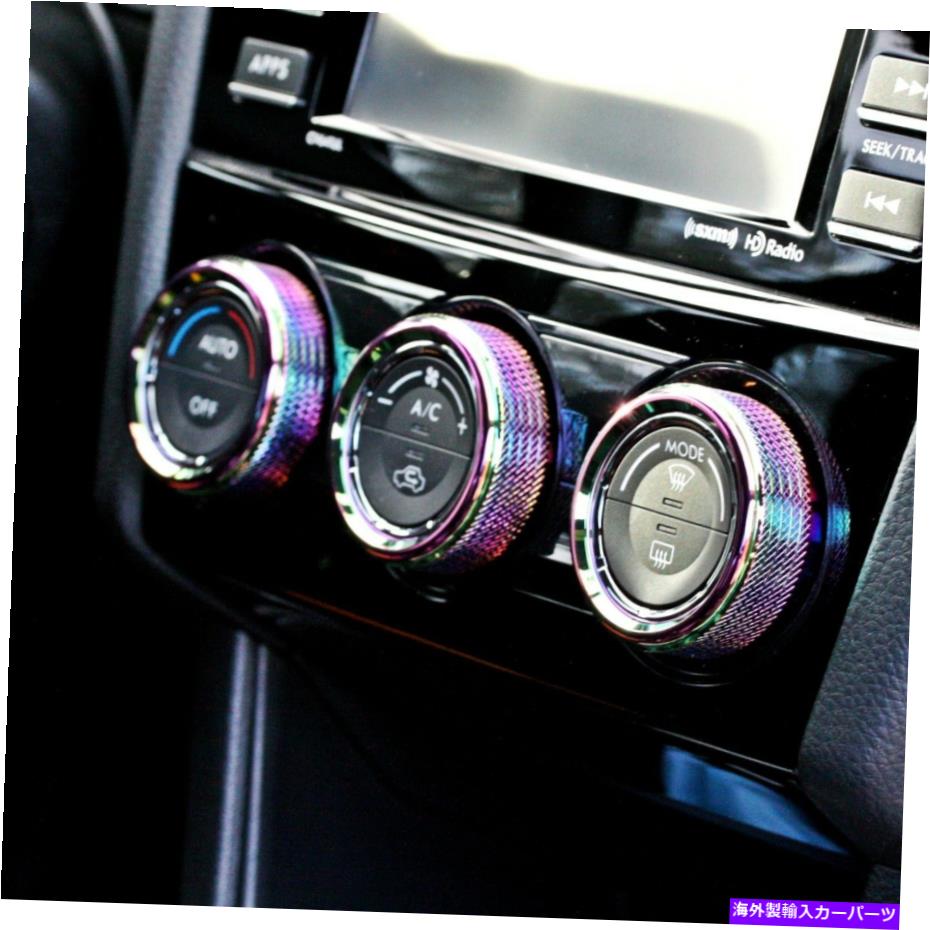 クロームカバー SSCO Neo Chrome Knurl Climate Control Covers Aluminium FittsWRXSTI Crosstrek SSCO NEO CHROME KNURL CLIMATE CONTROL COVERS ALUMINUM FITS WRX STI CROSSTREK【並行輸入品】