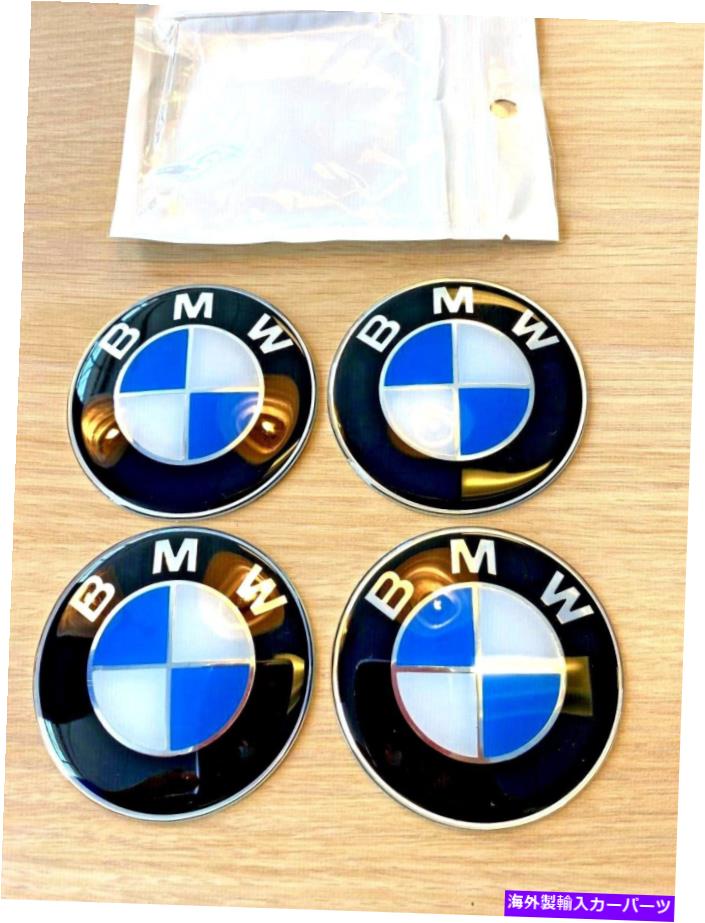 【楽天市場】クロームカバー 4PCS本物のBMWエンブレムロゴバッジハブホイールリムセンターキャップ65mmセット4カバー 4PCS