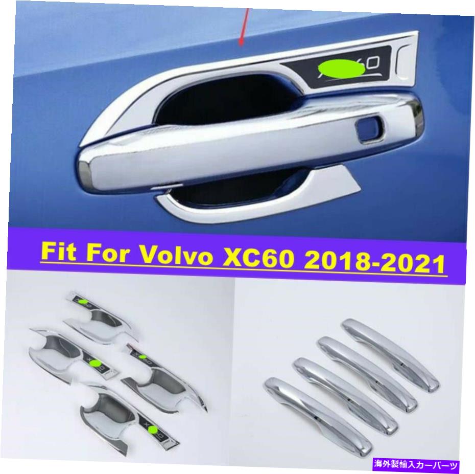 クロームカバー Volvo XC60 2018-2021 8PCS ABS Chrome Exterior Side Doorハンドルとボウルカバー用 For Volvo XC60 2018-2021 8PCS ABS Chrome Exterior Side Door Handle & Bowl Cover【並行輸入品】