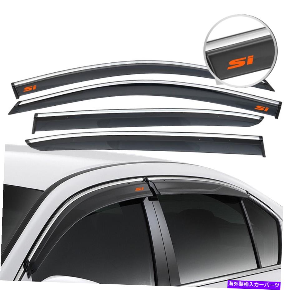 【楽天市場】クロームカバー フィット1317アコード4ドアレインウィンドウバイザーシェードガードW/クロムトリム＆オレンジマグ Fits