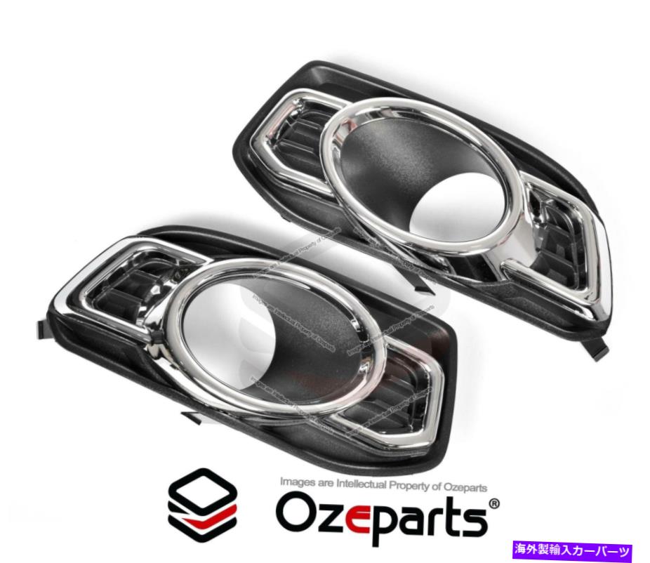 クロームカバー セットLH+RHフォグライトベゼルカバーフォードファルコンFGシリーズ2 MKII G6 11?14のクロム Set LH+RH Fog Light Bezel Cover Chrome For Ford Falcon FG Series 2 MKII G6 11~14【並行輸入品】