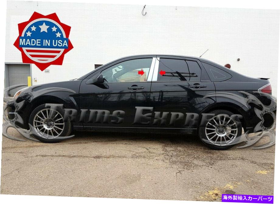 クロームカバー 2008-2011 FORD FOCUS SEDAN 4PC CHROME PILLAR POST TRIMステンレス鋼カバー 2008-2011 Ford Focus Sedan 4Pc Chrome Pillar Post Trim Stainless Steel Cover【並行輸入品】