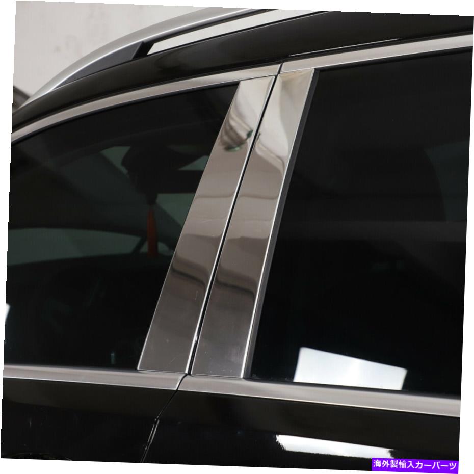 クロームカバー 光沢のあるクロム合金窓柱の投稿メルセデスベンツGLS 2021 USのカバートリム Shiny Chrome Alloy Window Pillar Posts Cover Trim For Mercedes Benz GLS 2021 US【並行輸入品】