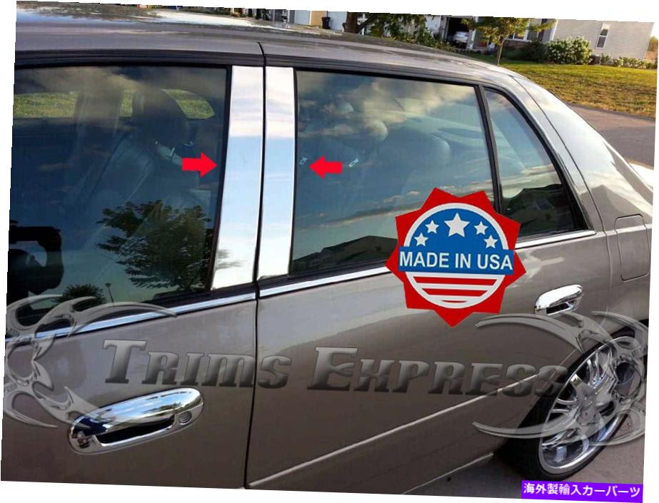 クロームカバー 2000-2005キャデラックデビル4PCクロムピラーポストトリムステンレスドアカバー 2000-2005 Cadillac DeVille 4Pc Chrome Pillar Post Trim Stainless Door Cover【並行輸入品】