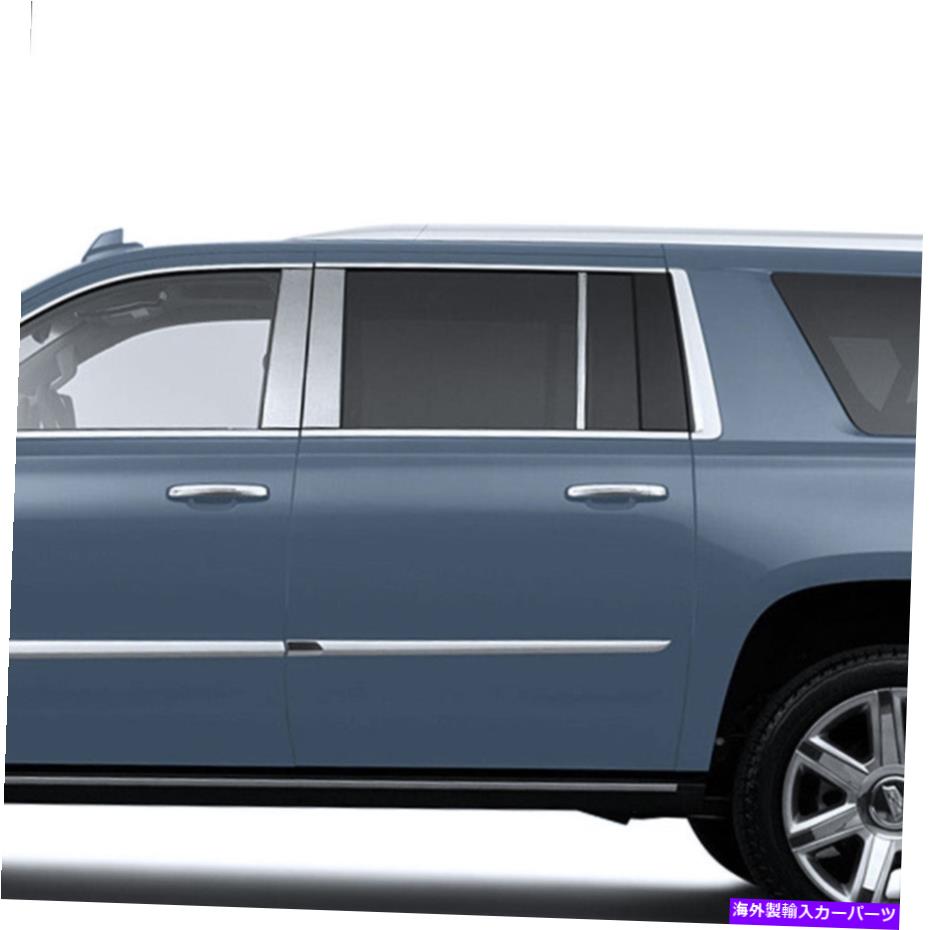 クロームカバー 6PCステンレス鋼の柱ポストカバー2015-2020キャデラックエスカレードESV 6pc Stainless Steel Pillar Post Covers for 2015-2020 Cadillac Escalade ESV【並行輸入品】