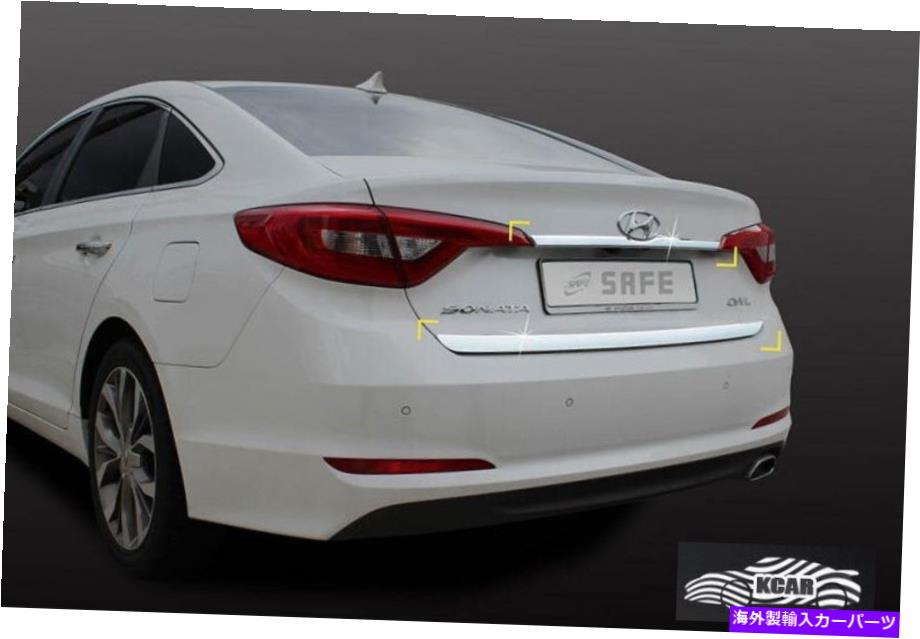 クロームカバー リアンダイソナタ2014?2017用のリアトランクカバークロムガーニッシュモールディングトリムD-061 Rear Trunk Cover Chrome Garnish Molding Trim D-061 for Hyundai SONATA 2014~ 2017【並行輸入品】 41,685円